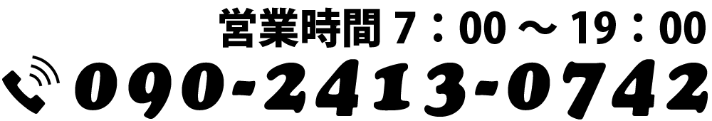 TEL